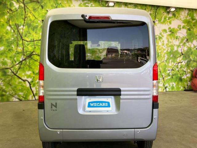 N-VAN G ホンダセンシング/車線逸脱防止支援システム/届出済未使用車/EBD付ABS/横滑り防止装置/アイドリングストップ/禁煙車/エアバッグ 運転席/エアバッグ 助手席/パワーウインドウ/キーレスエントリー(32枚目)