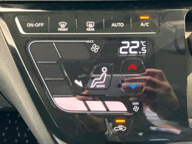 ルークス ハイウェイスターＧターボプロパイロットＥｄ　新品タイヤ／保証書／純正　９インチ　メモリーナビ／エマージェンシーブレーキ／両側電動スライドドア／アラウンドビューモニター／車線逸脱防止支援システム／プロパイロット　衝突被害軽減システム　全周囲カメラ（31枚目）