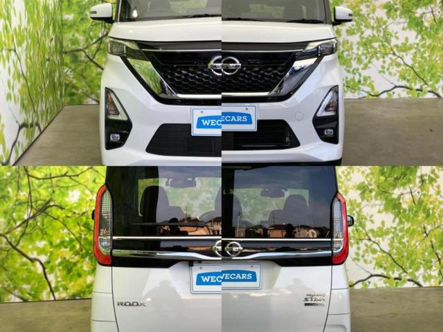 ルークス ハイウェイスターＧターボプロパイロットＥｄ　新品タイヤ／保証書／純正　９インチ　メモリーナビ／エマージェンシーブレーキ／両側電動スライドドア／アラウンドビューモニター／車線逸脱防止支援システム／プロパイロット　衝突被害軽減システム　全周囲カメラ（40枚目）