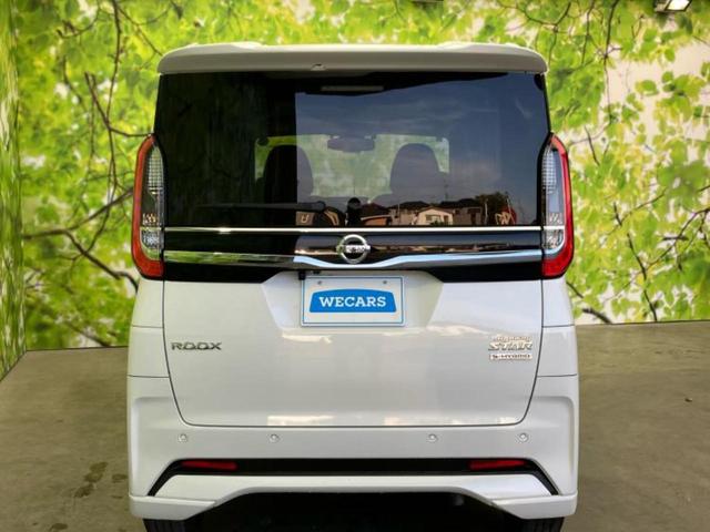 ルークス ハイウェイスターＧターボプロパイロットＥｄ　新品タイヤ／保証書／純正　９インチ　メモリーナビ／エマージェンシーブレーキ／両側電動スライドドア／アラウンドビューモニター／車線逸脱防止支援システム／プロパイロット　衝突被害軽減システム　全周囲カメラ（38枚目）