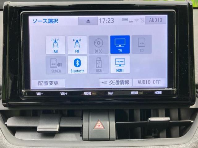 RAV4 X 新品タイヤ/純正エアロ/純正 9インチ SDナビ/衝突安全装置/車線逸脱防止支援システム/パーキングアシスト バックガイド/ドライブレコーダー 前後/ヘッドランプ LED 衝突被害軽減システム(10枚目)