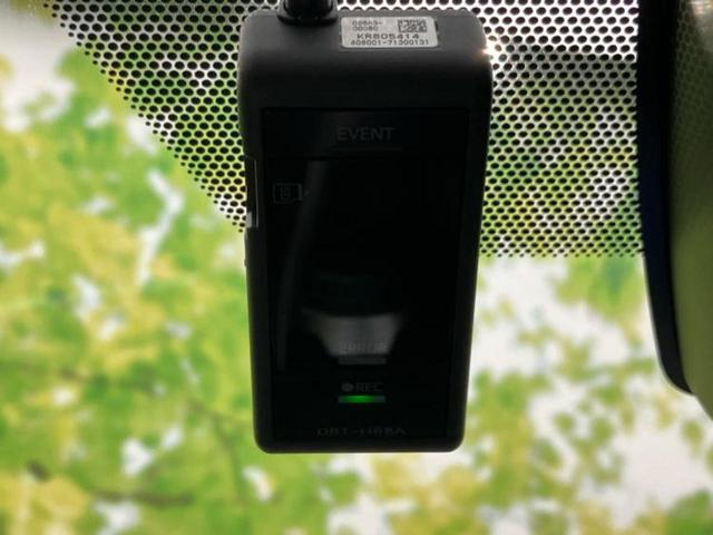 RAV4 X 新品タイヤ/純正エアロ/純正 9インチ SDナビ/衝突安全装置/車線逸脱防止支援システム/パーキングアシスト バックガイド/ドライブレコーダー 前後/ヘッドランプ LED 衝突被害軽減システム(36枚目)