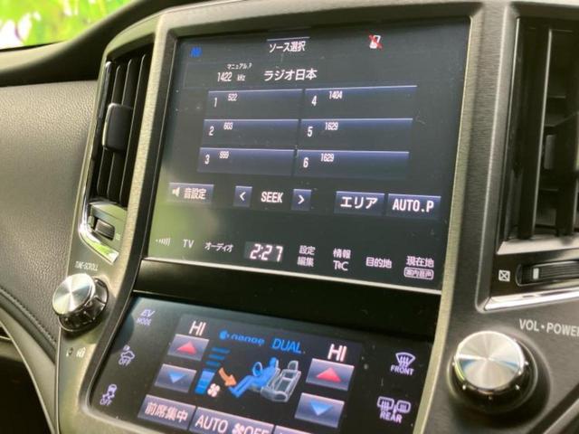 クラウンハイブリッド ハイブリッドアスリートＳ　Ｊフロンティア　新品タイヤ／保証書／純正　８インチ　ＳＤナビ／衝突安全装置／シートヒーター／車線逸脱防止支援システム／シート　ハーフレザー／ヘッドランプ　ＬＥＤ／ＥＴＣ／ＥＢＤ付ＡＢＳ／横滑り防止装置　バックカメラ（11枚目）