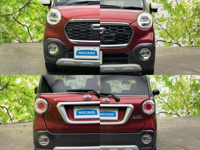 キャスト Ｇ　ＳＡ２　新品タイヤ／純正　ＳＤナビ／衝突安全装置／車線逸脱防止支援システム／ヘッドランプ　ＬＥＤ／Ｂｌｕｅｔｏｏｔｈ接続／ＥＴＣ／ＥＢＤ付ＡＢＳ／横滑り防止装置／アイドリングストップ／フルセグＴＶ／ＤＶＤ（37枚目）