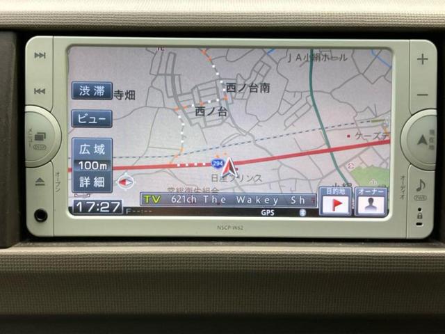 パッソ Ｘ　Ｌパッケージ　新品タイヤ／純正　ＳＤナビ／ＥＴＣ／ＥＢＤ付ＡＢＳ／アイドリングストップ／バックモニター／ＤＶＤ／エアバッグ　運転席／エアバッグ　助手席／パワーウインドウ／エンジンスタートボタン／キーレスエントリー（9枚目）