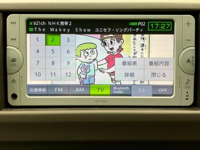 パッソ Ｘ　Ｌパッケージ　新品タイヤ／純正　ＳＤナビ／ＥＴＣ／ＥＢＤ付ＡＢＳ／アイドリングストップ／バックモニター／ＤＶＤ／エアバッグ　運転席／エアバッグ　助手席／パワーウインドウ／エンジンスタートボタン／キーレスエントリー（10枚目）