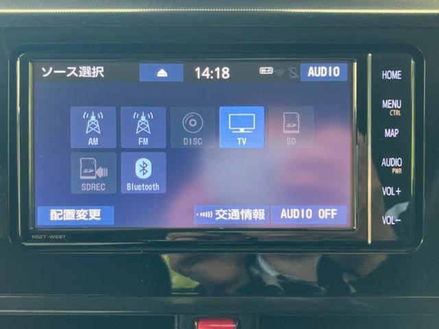 ルーミー G 新品タイヤ/保証書/純正 メモリーナビ/スマートアシスト(トヨタ・ダイハツ)/両側電動スライドドア/シートヒーター 前席/パノラミックビューモニター/車線逸脱防止支援システム/Bluetooth接続(10枚目)