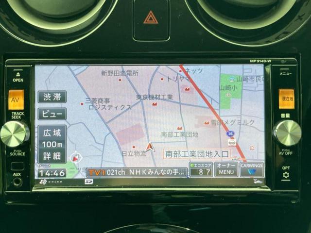 ノート Ｘ　ＤＩＧ－Ｓ　新品タイヤ／純正　ＳＤナビ／エマージェンシーブレーキ／ドライブレコーダー　前後／ヘッドランプ　ＨＩＤ／Ｂｌｕｅｔｏｏｔｈ接続／ＥＴＣ／ＥＢＤ付ＡＢＳ／横滑り防止装置／アイドリングストップ　バックカメラ（9枚目）