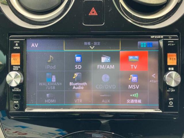 ノート Ｘ　ＤＩＧ－Ｓ　新品タイヤ／純正　ＳＤナビ／エマージェンシーブレーキ／ドライブレコーダー　前後／ヘッドランプ　ＨＩＤ／Ｂｌｕｅｔｏｏｔｈ接続／ＥＴＣ／ＥＢＤ付ＡＢＳ／横滑り防止装置／アイドリングストップ　バックカメラ（10枚目）