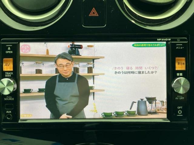 ノート Ｘ　ＤＩＧ－Ｓ　新品タイヤ／純正　ＳＤナビ／エマージェンシーブレーキ／ドライブレコーダー　前後／ヘッドランプ　ＨＩＤ／Ｂｌｕｅｔｏｏｔｈ接続／ＥＴＣ／ＥＢＤ付ＡＢＳ／横滑り防止装置／アイドリングストップ　バックカメラ（12枚目）