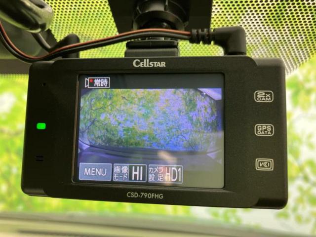 ノート Ｘ　ＤＩＧ－Ｓ　新品タイヤ／純正　ＳＤナビ／エマージェンシーブレーキ／ドライブレコーダー　前後／ヘッドランプ　ＨＩＤ／Ｂｌｕｅｔｏｏｔｈ接続／ＥＴＣ／ＥＢＤ付ＡＢＳ／横滑り防止装置／アイドリングストップ　バックカメラ（33枚目）