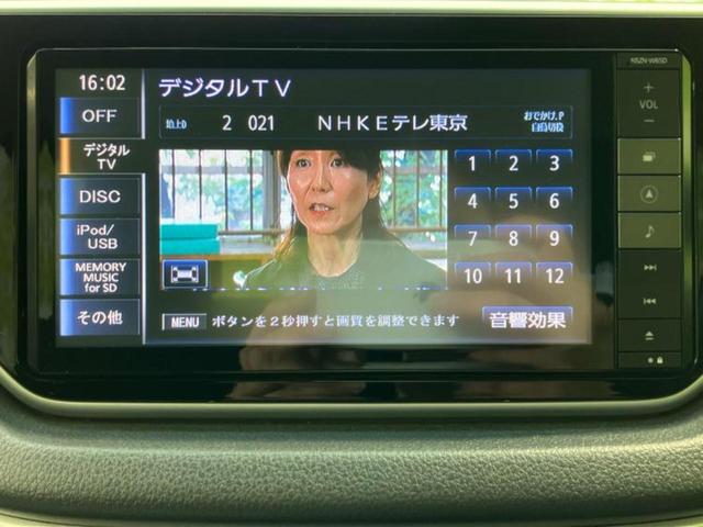 ムーヴ ４ＷＤカスタムＲＳハイパーＳＡ　純正　ＳＤナビ／衝突安全装置／車線逸脱防止支援システム／ドライブレコーダー　社外／ヘッドランプ　ＬＥＤ／ＥＴＣ／ＥＢＤ付ＡＢＳ／横滑り防止装置／アイドリングストップ／バックモニター／フルセグＴＶ（10枚目）