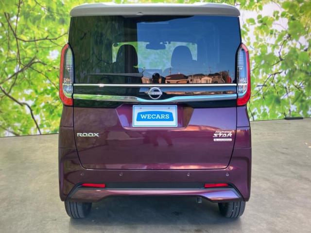 ルークス ハイウェイスターＧターボ　保証書／純正　９インチ　メモリーナビ／エマージェンシーブレーキ／電動スライドドア／アラウンドビューモニター／車線逸脱防止支援システム／ドライブレコーダー　純正／ヘッドランプ　ＬＥＤ　全周囲カメラ（43枚目）