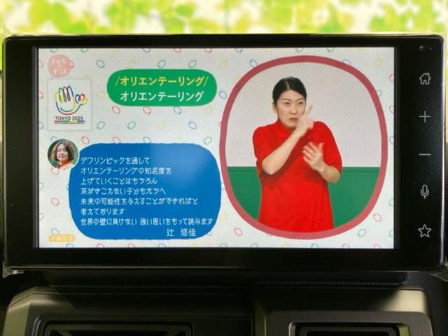 タフト Ｇターボダーククロムベンチャー　ガラスルーフ／保証書／ディスプレイオーディオ９インチ／スマートアシスト（トヨタ・ダイハツ）／シートヒーター　前席／車線逸脱防止支援システム／届出済未使用車／ヘッドランプ　ＬＥＤ　衝突被害軽減システム（11枚目）