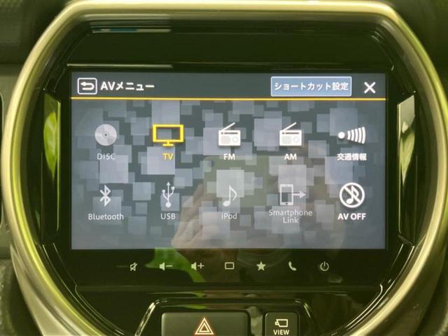 ハスラー Ｊスタイル２ターボ　新品タイヤ／純正　９インチ　メモリーナビ／セーフティサポート（スズキ）／シートヒーター　前席／全方位モニター／車線逸脱防止支援システム／ヘッドランプ　ＬＥＤ／Ｂｌｕｅｔｏｏｔｈ接続／ＥＴＣ２．０（10枚目）