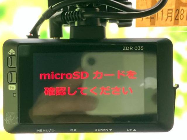 ハスラー Ｊスタイル２ターボ　新品タイヤ／純正　９インチ　メモリーナビ／セーフティサポート（スズキ）／シートヒーター　前席／全方位モニター／車線逸脱防止支援システム／ヘッドランプ　ＬＥＤ／Ｂｌｕｅｔｏｏｔｈ接続／ＥＴＣ２．０（35枚目）