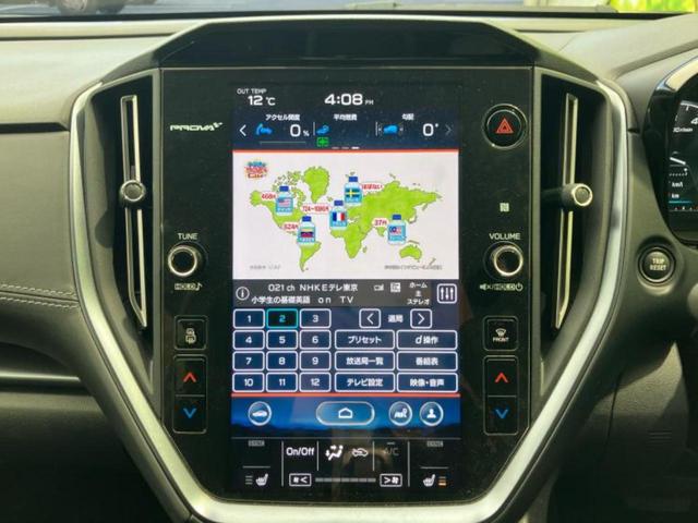 レヴォーグ ４ＷＤ　ＧＴ　ＥＸ　新品タイヤ／保証書／純正　ＳＤナビ／衝突安全装置／シートヒーター／全方位モニター／車線逸脱防止支援システム／ヘッドランプ　ＬＥＤ／ＥＴＣ／ＥＢＤ付ＡＢＳ／横滑り防止装置／アイドリングストップ　４ＷＤ（12枚目）