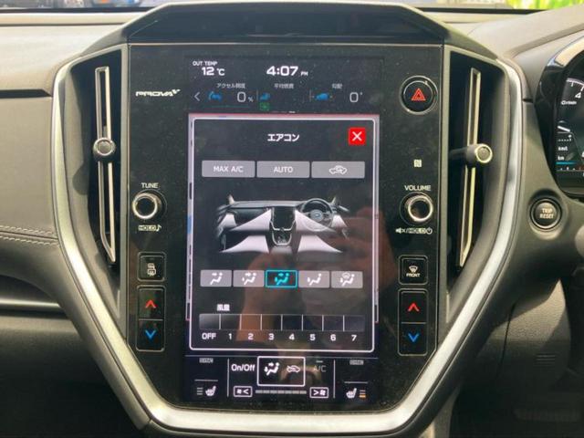 レヴォーグ ４ＷＤ　ＧＴ　ＥＸ　新品タイヤ／保証書／純正　ＳＤナビ／衝突安全装置／シートヒーター／全方位モニター／車線逸脱防止支援システム／ヘッドランプ　ＬＥＤ／ＥＴＣ／ＥＢＤ付ＡＢＳ／横滑り防止装置／アイドリングストップ　４ＷＤ（30枚目）