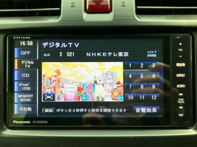 フォレスター ４ＷＤ２．０ｉ－Ｌアイサイト　社外　ＳＤナビ／衝突安全装置／車線逸脱防止支援システム／ヘッドランプ　ＨＩＤ／Ｂｌｕｅｔｏｏｔｈ接続／ＥＴＣ／ＥＢＤ付ＡＢＳ／横滑り防止装置／クルーズコントロール／バックモニター／フルセグＴＶ　４ＷＤ（10枚目）