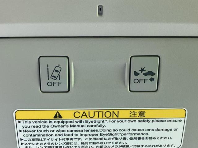 フォレスター ４ＷＤ２．０ｉ－Ｌアイサイト　社外　ＳＤナビ／衝突安全装置／車線逸脱防止支援システム／ヘッドランプ　ＨＩＤ／Ｂｌｕｅｔｏｏｔｈ接続／ＥＴＣ／ＥＢＤ付ＡＢＳ／横滑り防止装置／クルーズコントロール／バックモニター／フルセグＴＶ　４ＷＤ（30枚目）