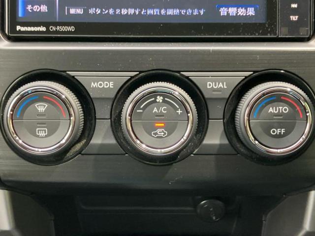 フォレスター ４ＷＤ２．０ｉ－Ｌアイサイト　社外　ＳＤナビ／衝突安全装置／車線逸脱防止支援システム／ヘッドランプ　ＨＩＤ／Ｂｌｕｅｔｏｏｔｈ接続／ＥＴＣ／ＥＢＤ付ＡＢＳ／横滑り防止装置／クルーズコントロール／バックモニター／フルセグＴＶ　４ＷＤ（32枚目）