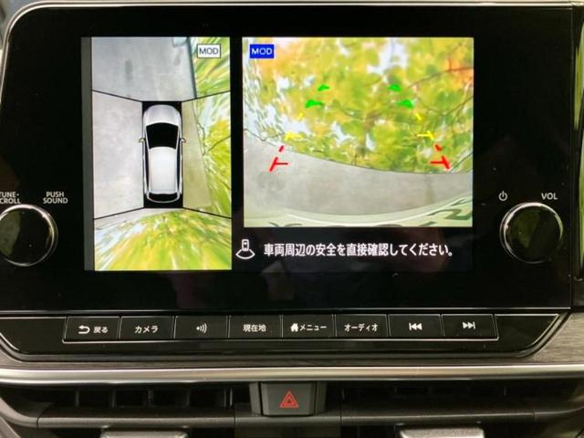 オーラ Ｇ９０シュウネンキネンシャ　ＢＯＳＥ／保証書／純正　９インチ　メモリーナビ／インテリジェントルームミラー／エマージェンシーブレーキ／シートヒーター　前席／アラウンドビューモニター／車線逸脱防止支援システム／シート　合皮　ドラレコ（11枚目）