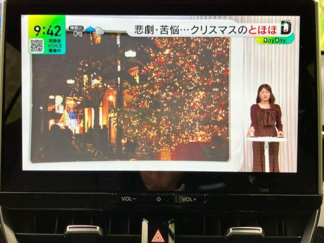 カローラクロス ハイブリッドＺ　保証書／ディスプレイオーディオ＋ナビ１０インチ／衝突安全装置／シートヒーター／車線逸脱防止支援システム／シート　ハーフレザー／電動バックドア／ヘッドランプ　ＬＥＤ／ＥＴＣ２．０　衝突被害軽減システム（12枚目）