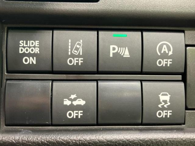 ソリオ ハイブリッドＭＺ　新品タイヤ／保証書／ディスプレイオーディオ＋ナビ／衝突安全装置／両側電動スライドドア／シートヒーター／全方位モニター用カメラ／車線逸脱防止支援システム／ドライブレコーダー　前後　衝突被害軽減システム（29枚目）