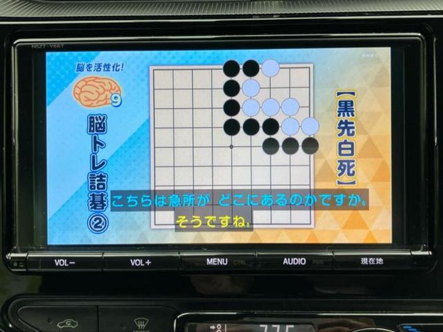 アクア クロスオーバー　新品タイヤ／保証書／純正　９インチ　ＳＤナビ／衝突安全装置／車線逸脱防止支援システム／シート　ハーフレザー／ヘッドランプ　ＬＥＤ／Ｂｌｕｅｔｏｏｔｈ接続／ＥＴＣ／ＥＢＤ付ＡＢＳ／横滑り防止装置（12枚目）