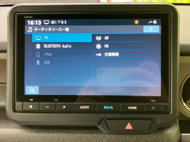 Ｎ－ＢＯＸジョイ ヒョウジュン２トーン　新品タイヤ／保証書／純正　８インチ　ＳＤナビ／両側電動スライドドア／シートヒーター／車線逸脱防止支援システム／ヘッドランプ　ＬＥＤ／ＥＴＣ／ＥＢＤ付ＡＢＳ／横滑り防止装置／アイドリングストップ（10枚目）