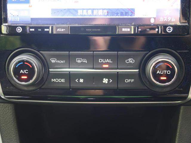 1.6GTアイサイト 禁煙車 4WD アイサイト 純正8型ナビ フルセグTV LEDヘッドライト レーダークルーズコントロール クリアランスソナー パドルシフト バックカメラ ETC 純正17インチアルミ フロントリップ(46枚目)