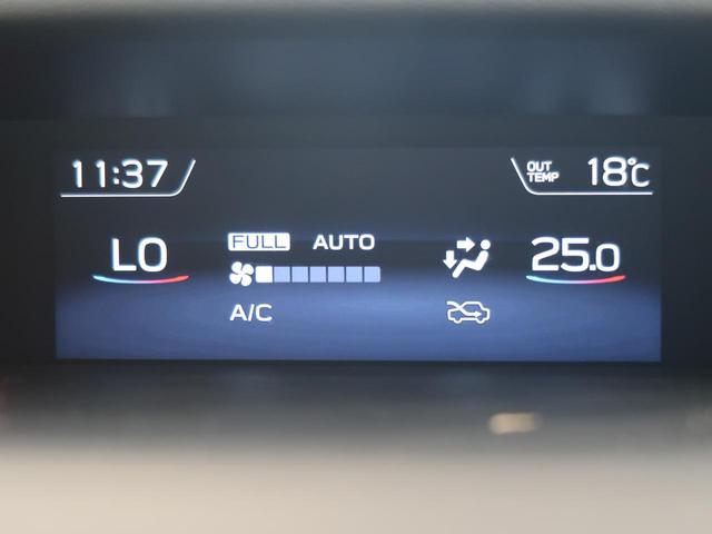 1.6GTアイサイト 禁煙車 4WD アイサイト 純正8型ナビ フルセグTV LEDヘッドライト レーダークルーズコントロール クリアランスソナー パドルシフト バックカメラ ETC 純正17インチアルミ フロントリップ(47枚目)