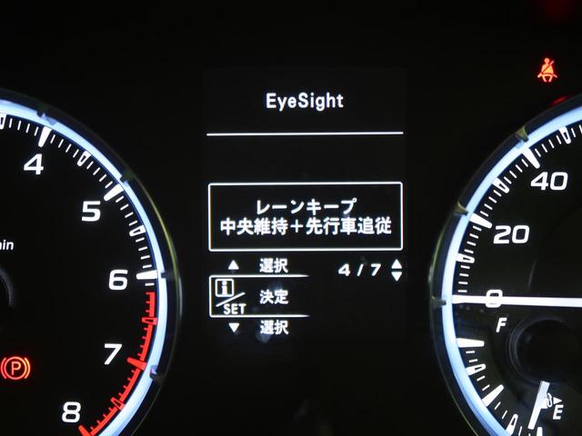 1.6GTアイサイト 禁煙車 4WD アイサイト 純正8型ナビ フルセグTV LEDヘッドライト レーダークルーズコントロール クリアランスソナー パドルシフト バックカメラ ETC 純正17インチアルミ フロントリップ(51枚目)