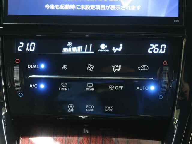 プレミアム 禁煙車 1オーナー 9型BIG-Xナビ クルーズコントロール フルセグ 純正18アルミ LEDヘッドライト&LEDフォグ ブラックハーフレザーシート ETC バックカメラ パワーシート スマートキー(5枚目)