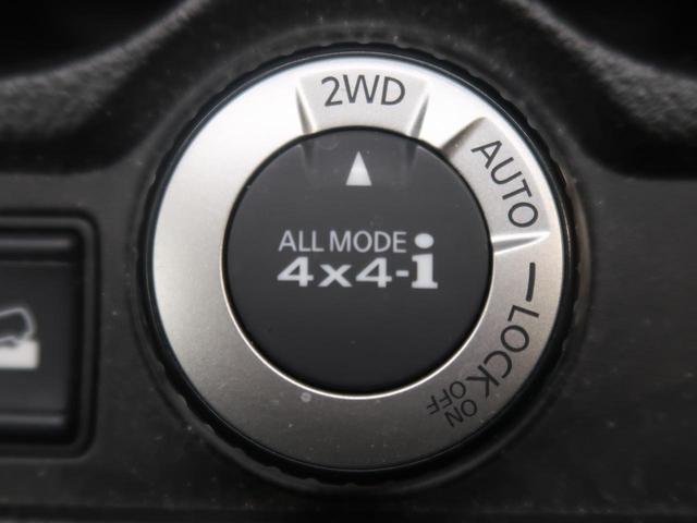 20X エマージェンシーブレーキパッケージ 禁煙車 4WD ワンオーナー エマージェンシーブレーキ アラウンドビューモニター 純正SDナビ フルセグTV クリアランスソナー LEDヘッドライト 前席シートヒーター クルーズコントロール ETC(34枚目)