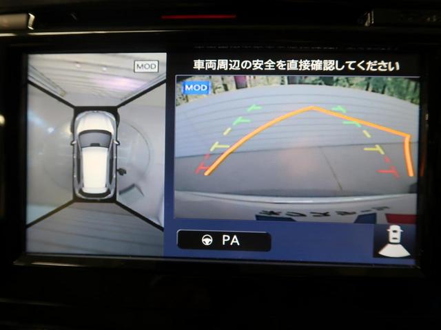 20X エマージェンシーブレーキパッケージ 禁煙車 4WD ワンオーナー エマージェンシーブレーキ メーカーナビ フルセグTV 全周囲カメラ コーナーセンサー ルーフレール クルーズコントロール LEDヘッドライト シートヒーター スマートキー(4枚目)
