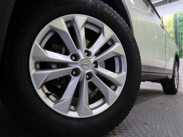 20X エマージェンシーブレーキパッケージ 禁煙車 4WD ワンオーナー エマージェンシーブレーキ メーカーナビ フルセグTV 全周囲カメラ コーナーセンサー ルーフレール クルーズコントロール LEDヘッドライト シートヒーター スマートキー(32枚目)