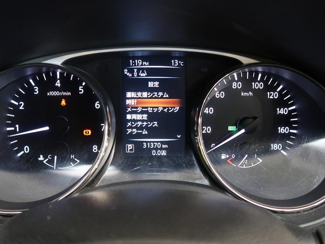 20X エマージェンシーブレーキパッケージ 禁煙車 4WD ワンオーナー エマージェンシーブレーキ メーカーナビ フルセグTV 全周囲カメラ コーナーセンサー ルーフレール クルーズコントロール LEDヘッドライト シートヒーター スマートキー(40枚目)