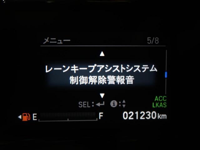 ハイブリッドRS・ホンダセンシング 禁煙車 寒冷地仕様 純正7型SDナビ フルセグ バックカメラ ETC レーンキープ シートヒーター 純正18インチアルミホイール スマートキー LEDヘッドライト&LEDフォグライト オートライト(62枚目)