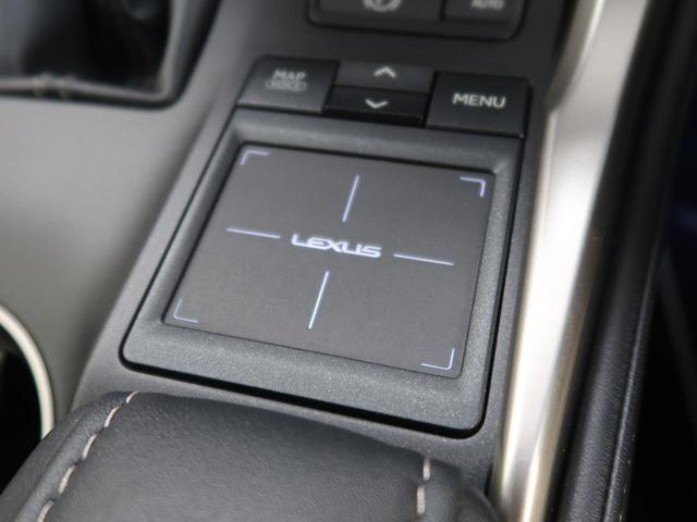 NX300h 禁煙車 4WD レーダークルーズコントロール メーカーOPナビ バックカメラ サイドカメラ フルセグ LEDヘッドライト&LEDフォグライト 純正17インチアルミホイール スマートキー パワーシート(56枚目)