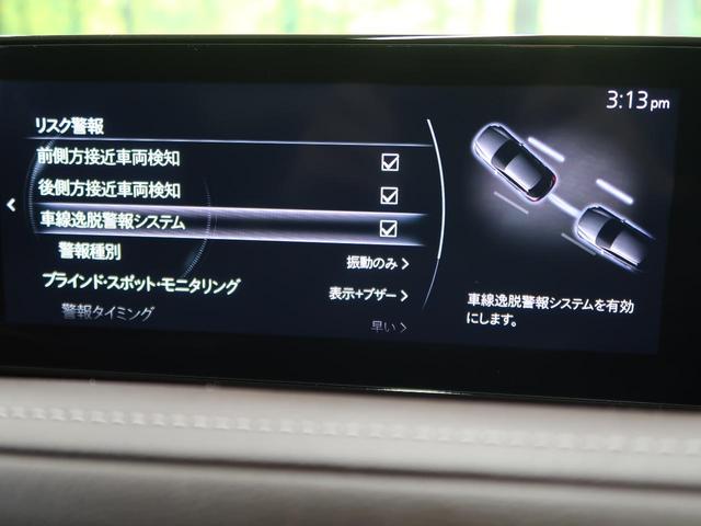 X Lパッケージ 禁煙車 BOSEサウンド 360度ビューモニター BSM 4WD クリアランスソナー スマートブレーキサポート レーダークルーズ 車線逸脱警報 パワーバックドア マツダコネクト 純正18AW HUD(65枚目)
