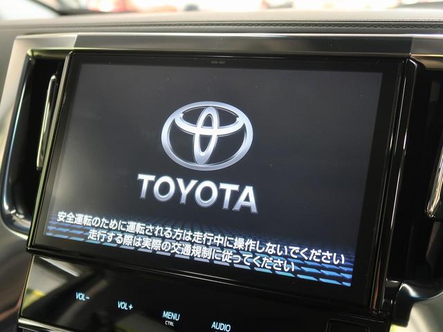 2.5S Cパッケージ モデリスタフルエアロ ツインムーンルーフ 1オーナー 禁煙車 7人乗り 両側電動スライド プリクラッシュ レーダークルーズ 車線逸脱警報 オートハイビーム クリアランスソナー 3眼LEDヘッド(9枚目)