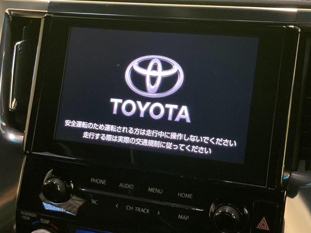 2.5S タイプゴールド ツインムーンルーフ 9インチディスプレイオーディオ フリップダウンモニター 両側電動スライド 禁煙車 プリクラッシュ レーントレーシングアラート レーダークルーズ クリアランスソナー BSM ETC(8枚目)