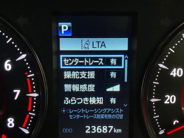 2.5S タイプゴールド ツインムーンルーフ 9インチディスプレイオーディオ フリップダウンモニター 両側電動スライド 禁煙車 プリクラッシュ レーントレーシングアラート レーダークルーズ クリアランスソナー BSM ETC(68枚目)