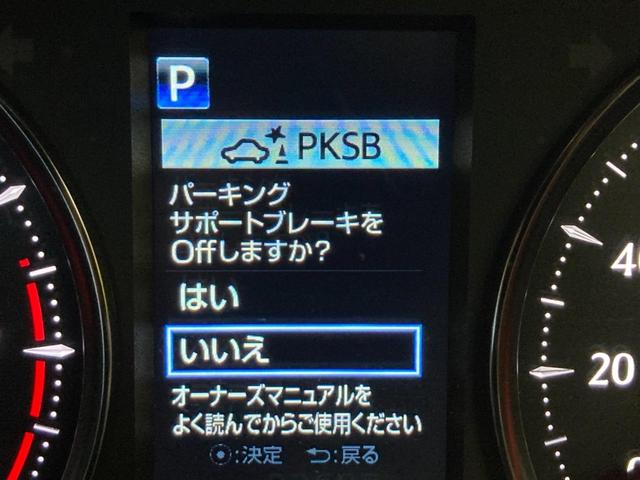 2.5S タイプゴールド ツインムーンルーフ 9インチディスプレイオーディオ フリップダウンモニター 両側電動スライド 禁煙車 プリクラッシュ レーントレーシングアラート レーダークルーズ クリアランスソナー BSM ETC(70枚目)
