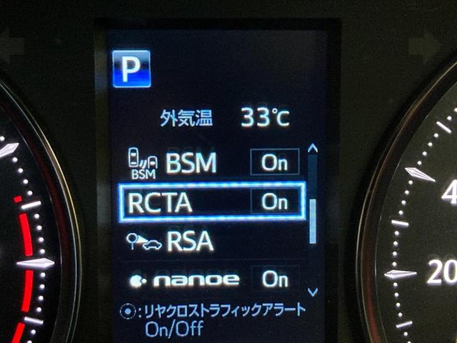 2.5S タイプゴールド ツインムーンルーフ 9インチディスプレイオーディオ フリップダウンモニター 両側電動スライド 禁煙車 プリクラッシュ レーントレーシングアラート レーダークルーズ クリアランスソナー BSM ETC(73枚目)