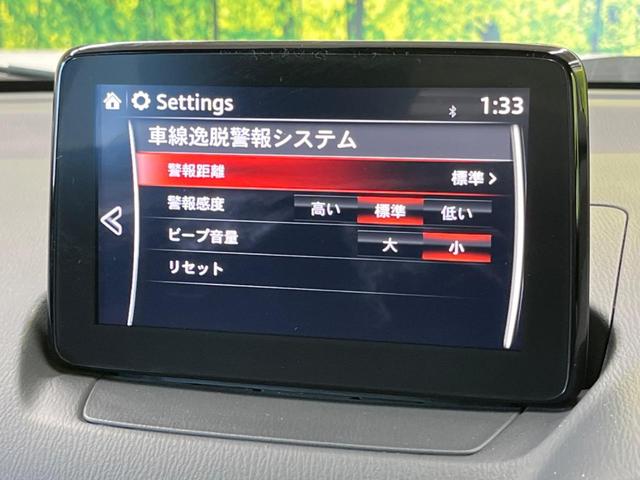 柔らかな質感の 純正マツダ三菱ナビ連動ETC付 リユース品 ienomat.com.br