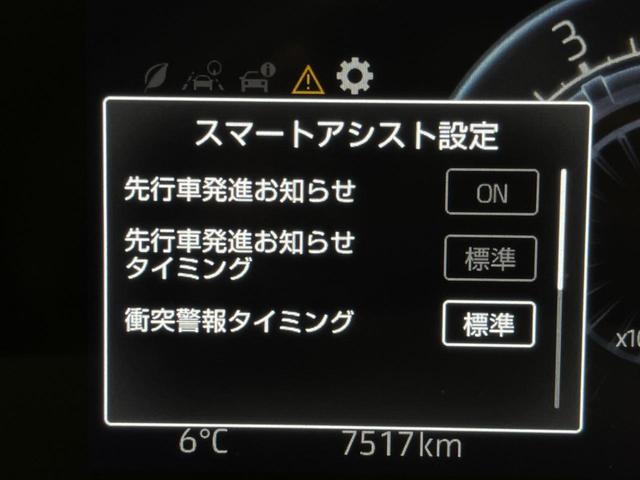 G モデリスタエアロ 純正9型ディスプレイオーディオ スマートアシスト 車線逸脱警報 コーナーセンサー オートハイビーム LEDヘッドライト ETC バックカメラ ステアリングスイッチ(6枚目)