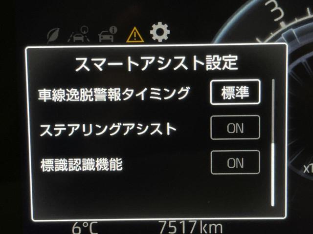 G モデリスタエアロ 純正9型ディスプレイオーディオ スマートアシスト 車線逸脱警報 コーナーセンサー オートハイビーム LEDヘッドライト ETC バックカメラ ステアリングスイッチ(45枚目)