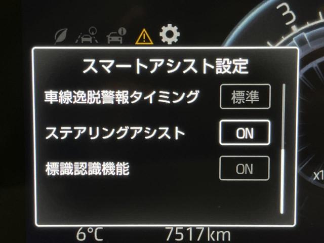 G モデリスタエアロ 純正9型ディスプレイオーディオ スマートアシスト 車線逸脱警報 コーナーセンサー オートハイビーム LEDヘッドライト ETC バックカメラ ステアリングスイッチ(46枚目)